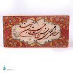 جعبه سنگ مرمر