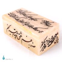 جعبه سنگ مرمر بابایی طرح و ان یکاد خط شکسته