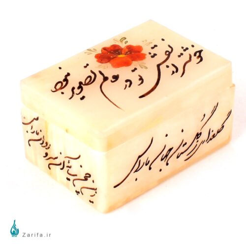 جعبه سنگ مرمر بابایی با خط شکسته پنجی